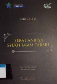 Alih aksara Serat anbiya Syekh Imam Tabbri