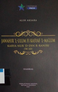 Alih Aksara Jawahir 'l-ulum fi kasyaf 'l-malum karya Nur 'D-Din R-Raniri (w10)