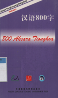 800 Aksara Tionghoa