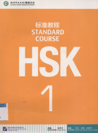 Standard course HSK 1