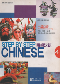 Step by step chinese intermediate speaking 4