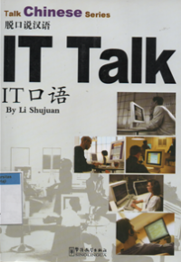 Talk Chinese series it talk