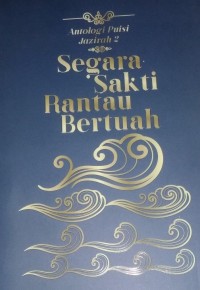 Image of Segara Sakti Rantau Bertuah
