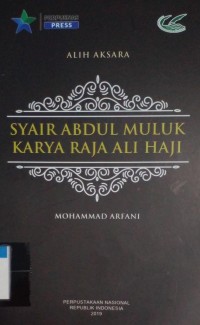 Image of Alih aksara Syair Abdul Muluk karya Raja Ali Haji