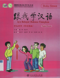 Image of Ayo belajar bahasa Tionghoa tingkat pemula buku siswa