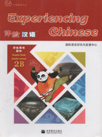 Image of Experiencing chinese student book middle school 2 B