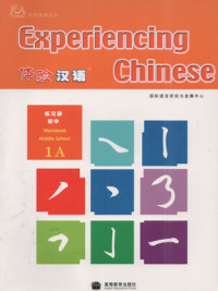 Image of Experiencing chinese workbook middle school 1 A