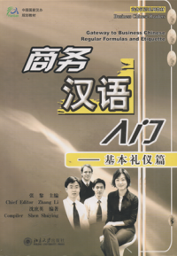 Image of Gateway to business chinese regular formulas and etiquette