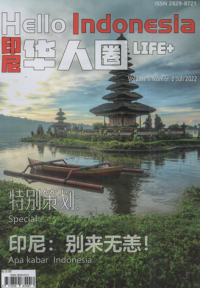 Image of Hello Indonesia Life+ vol 1 Nomor 2 Juli 2022