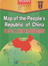 Image of Map of the people's republic of china