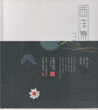 Image of Photo graph