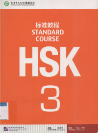 Image of Standard course HSK 3