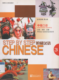 Image of Step by step chinese intermediate speaking 3
