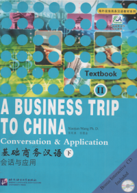 Image of Textbook II a business trip to china conversation & application